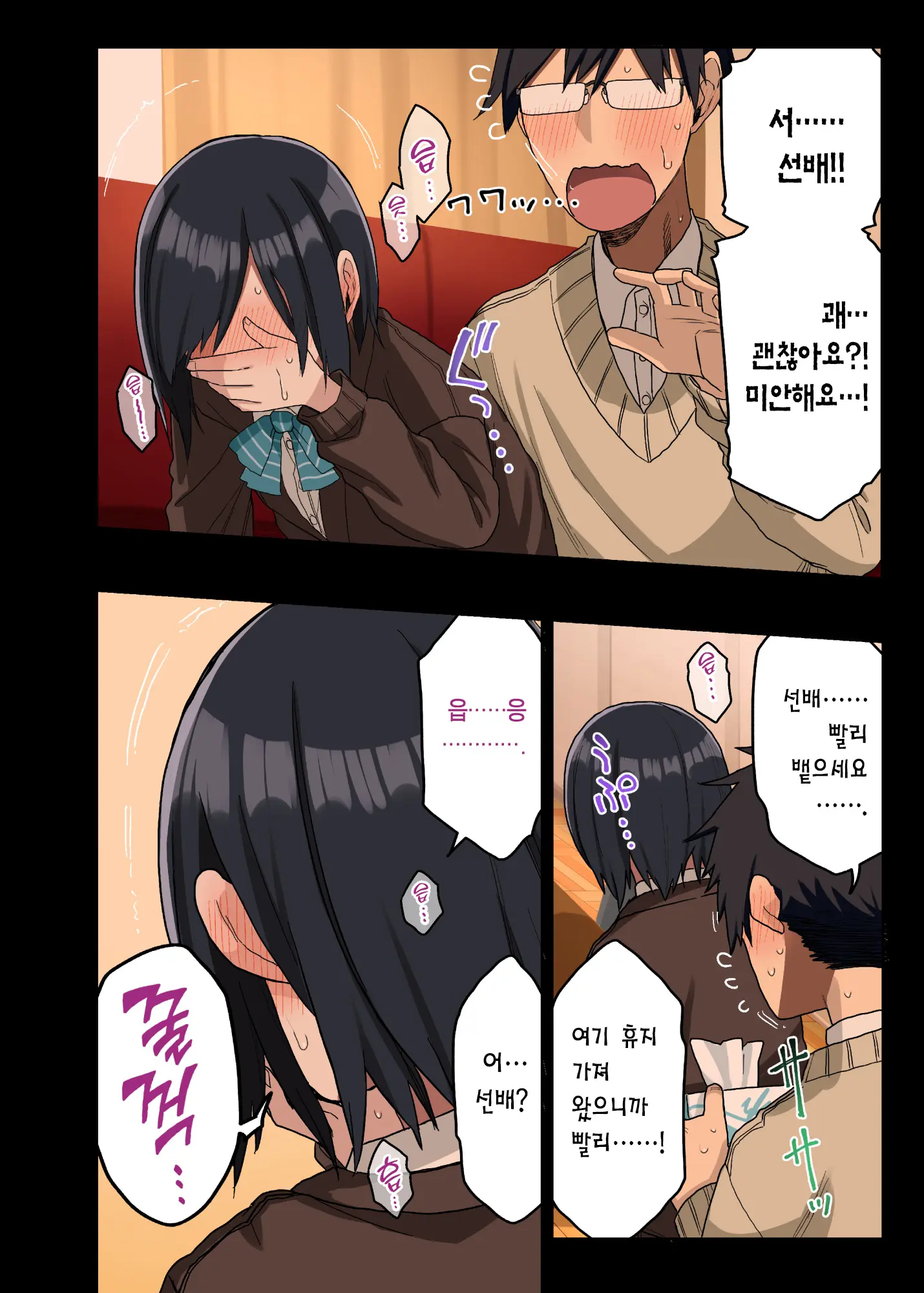웹툰 이미지 50