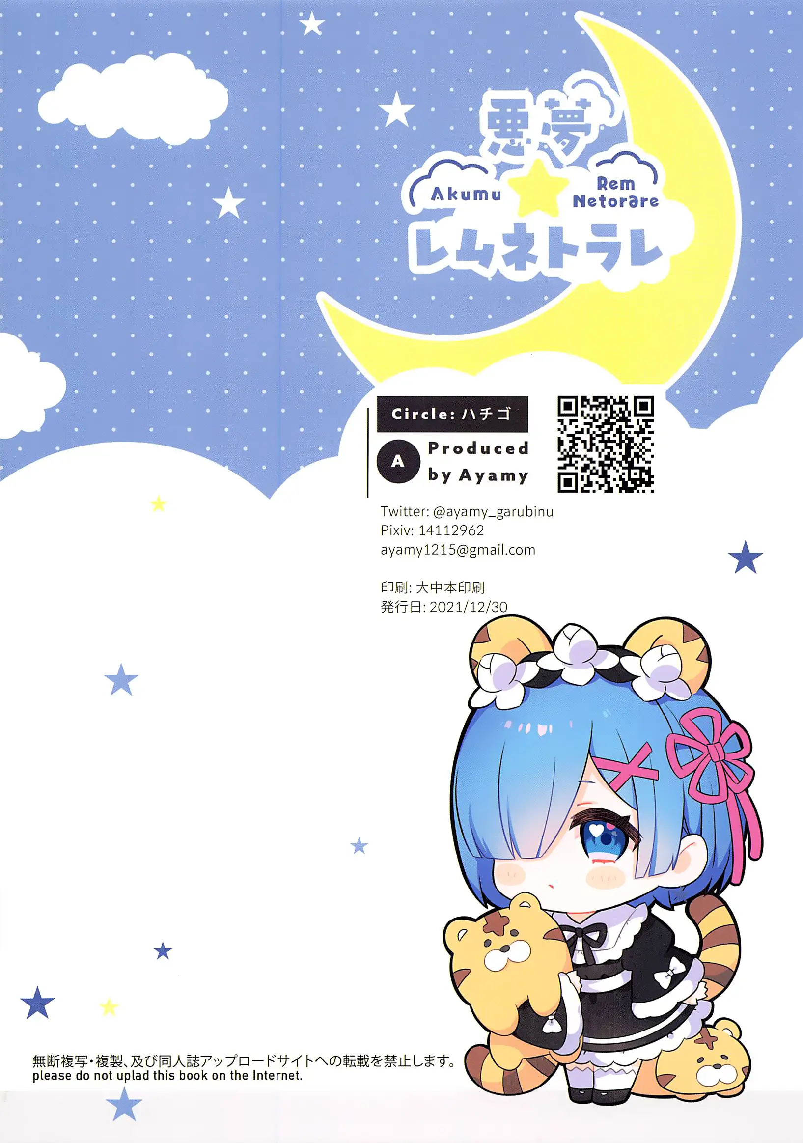 웹툰 이미지 36