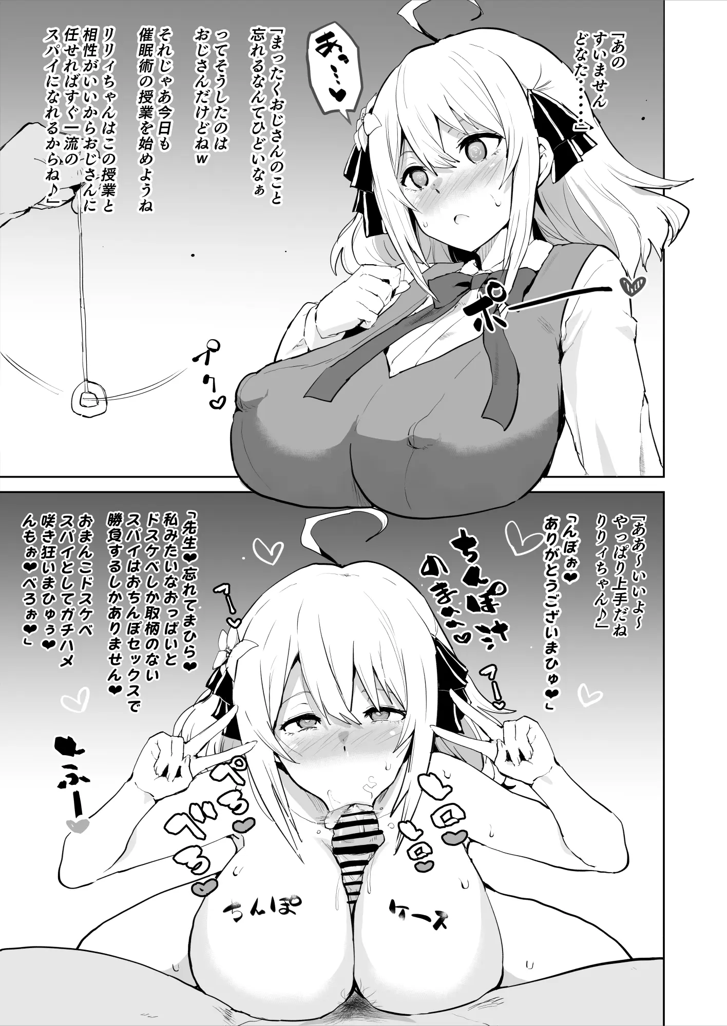웹툰 이미지 384