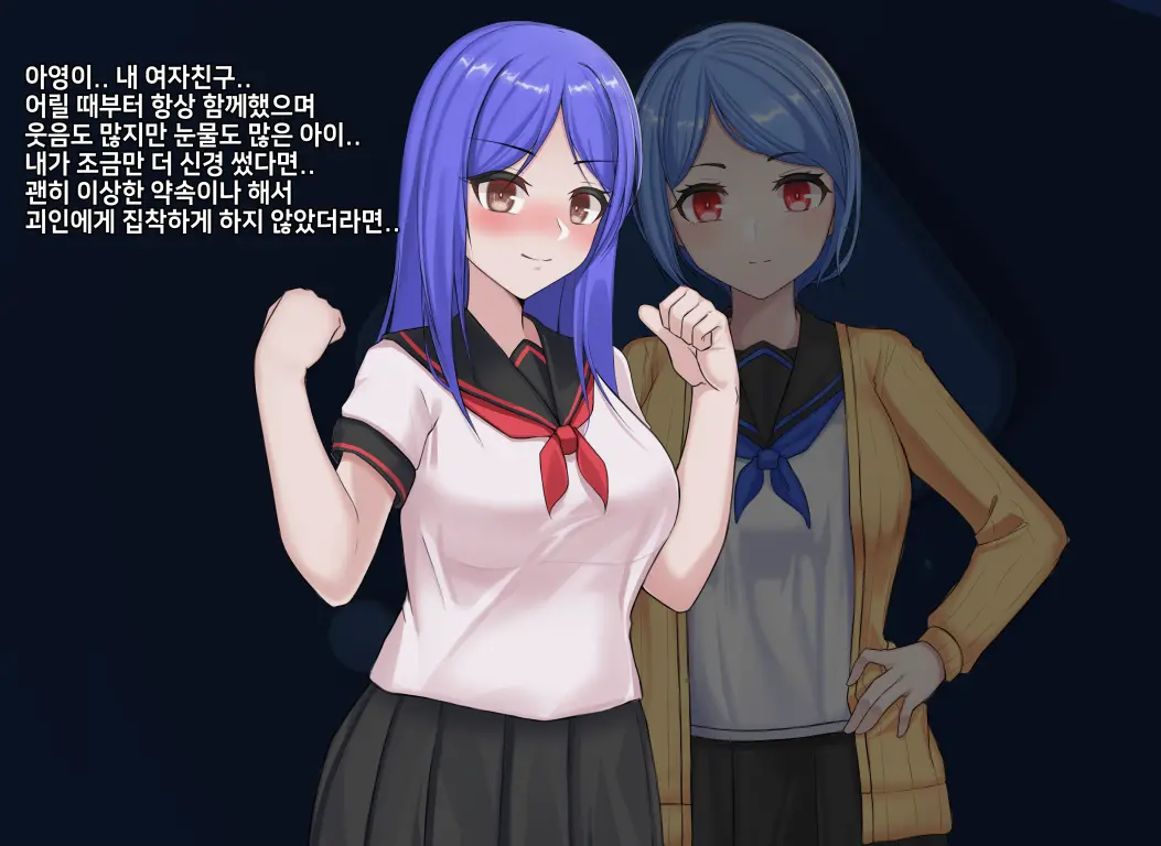 웹툰 이미지 253