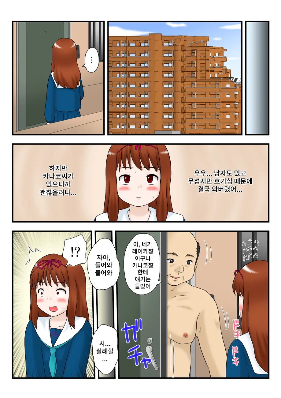 웹툰 이미지 15
