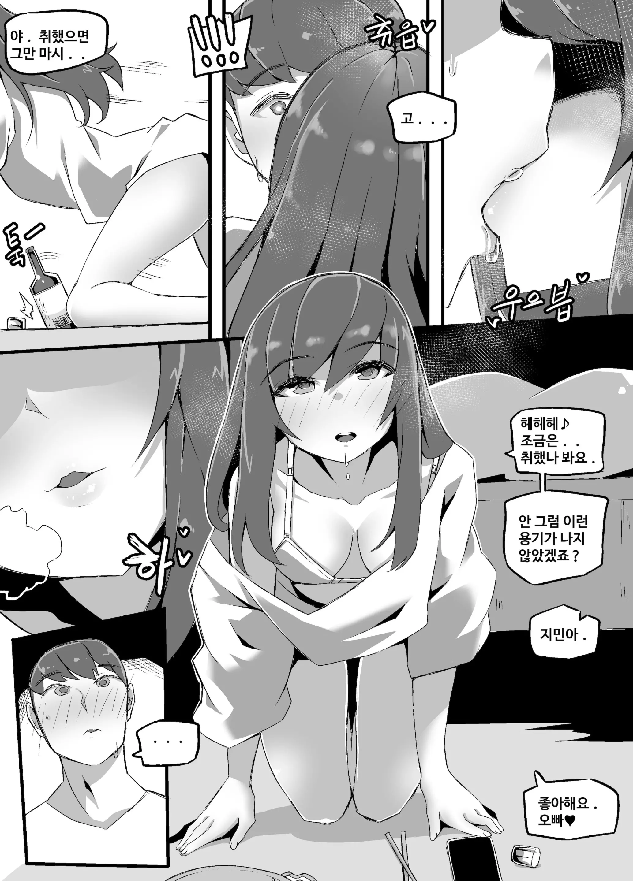 웹툰 이미지 5