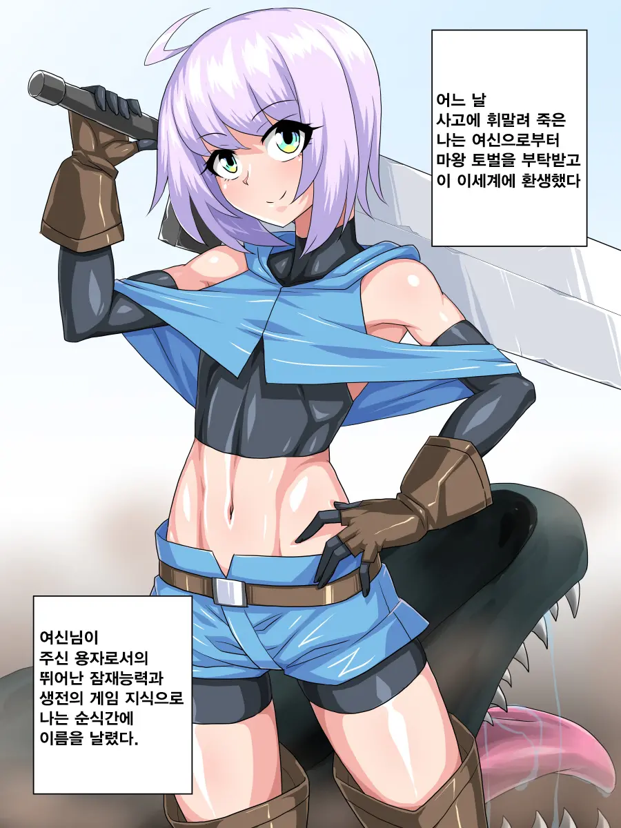 웹툰 이미지 0