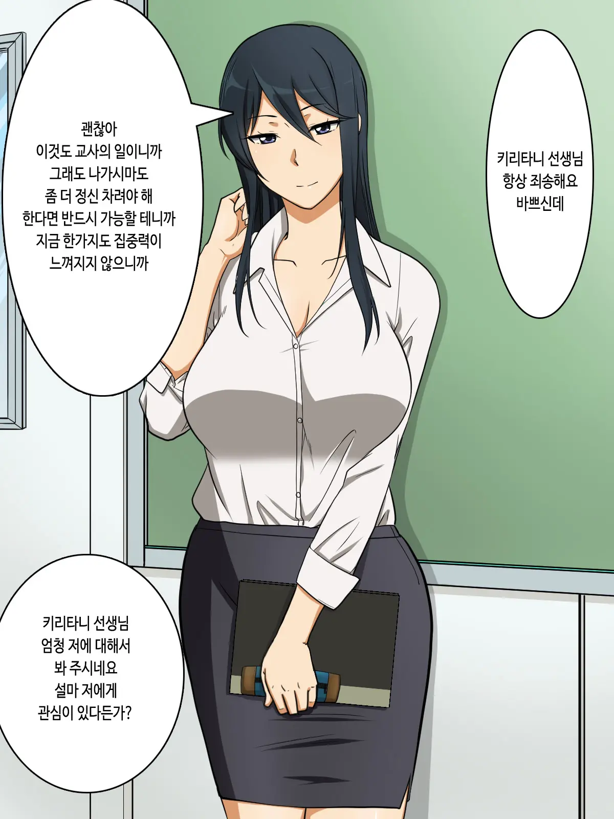 웹툰 이미지 3