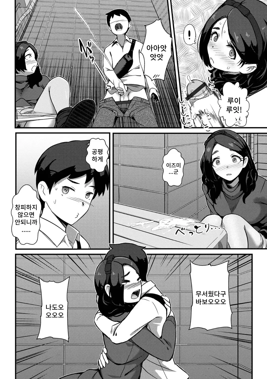 웹툰 이미지 12