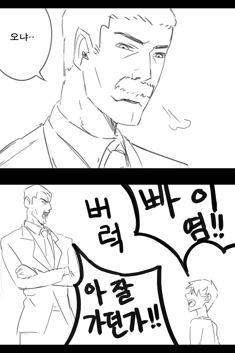 웹툰 이미지 120