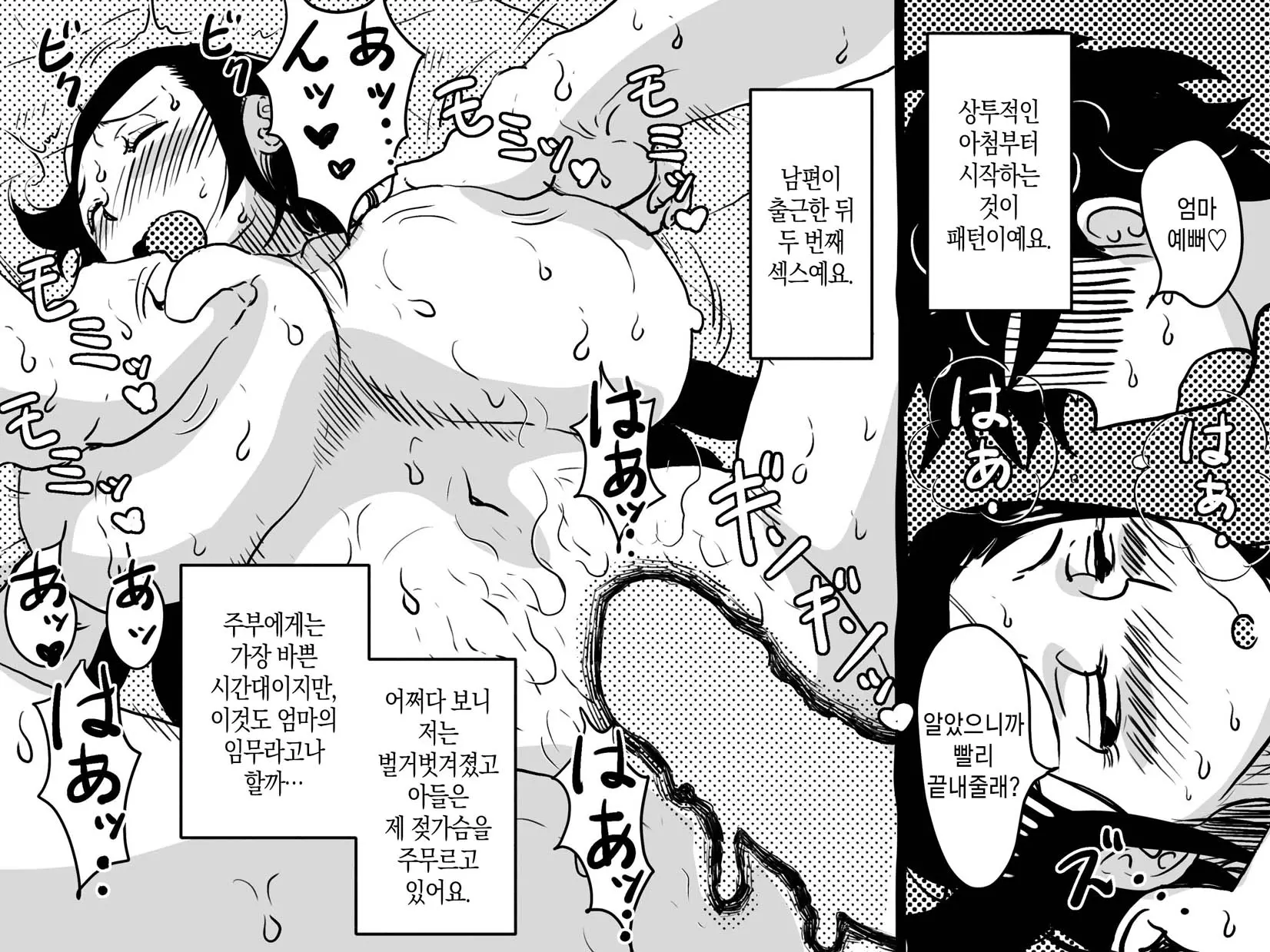웹툰 이미지 25