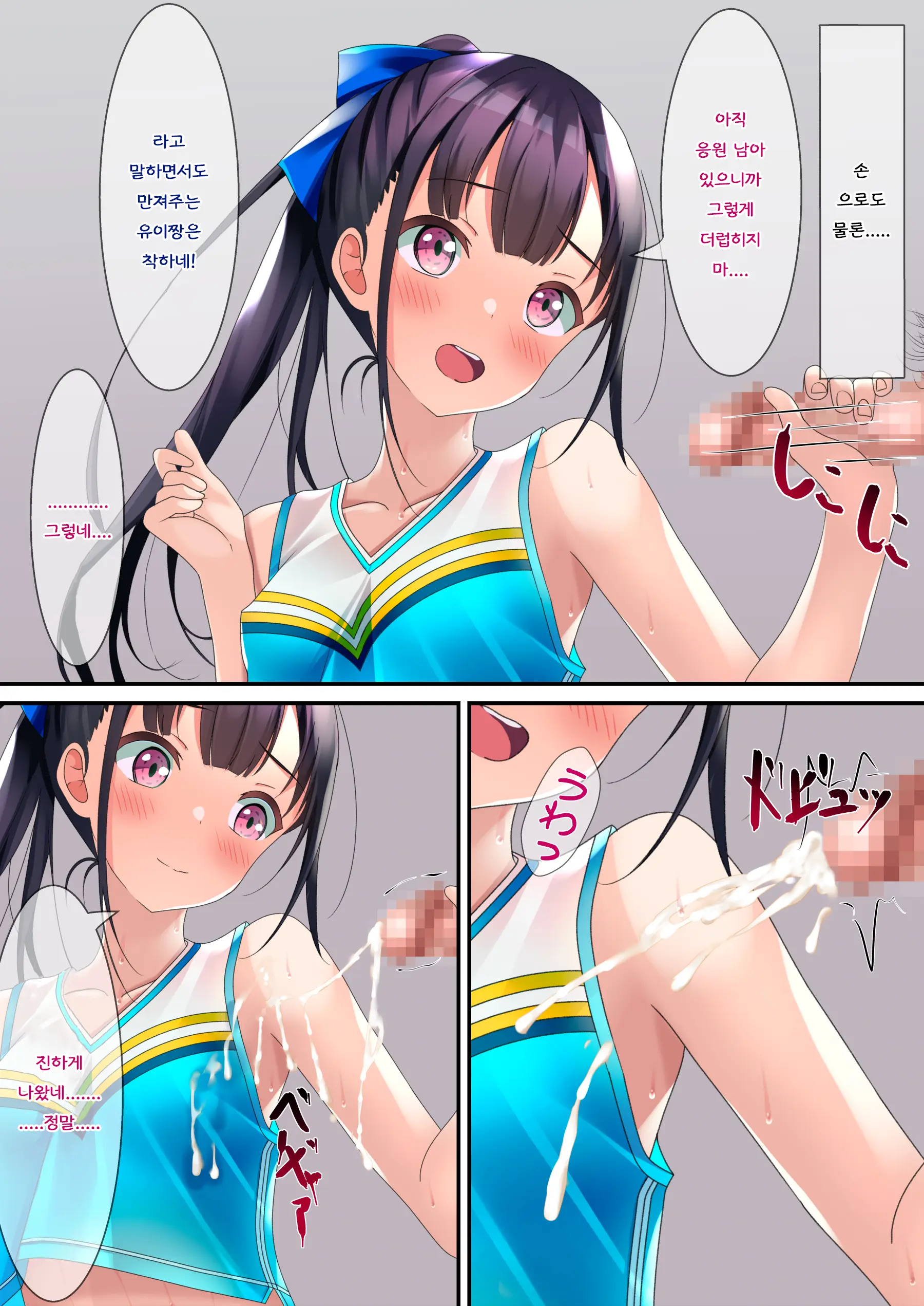 웹툰 이미지 9