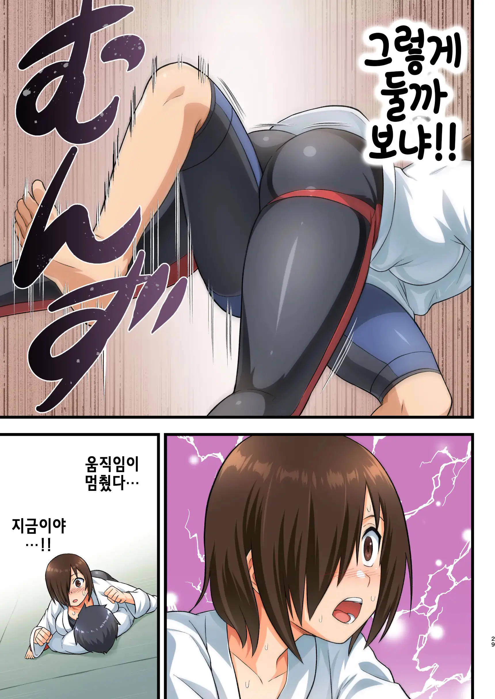 웹툰 이미지 27