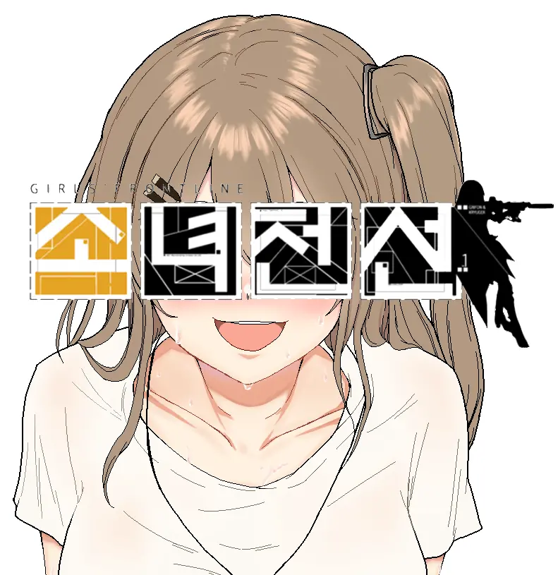 웹툰 이미지 427