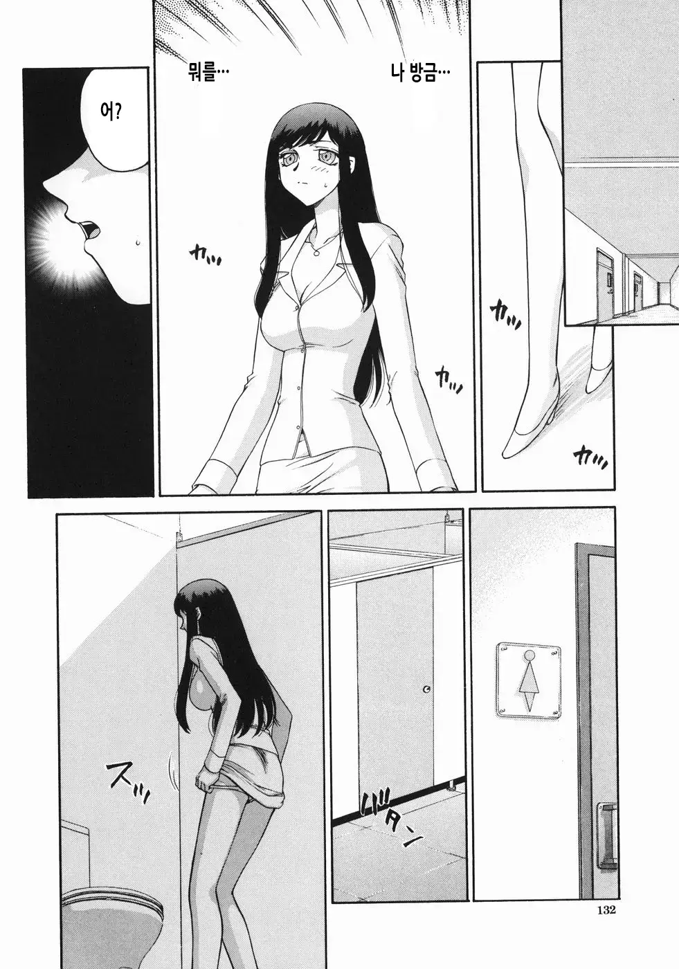 웹툰 이미지 134