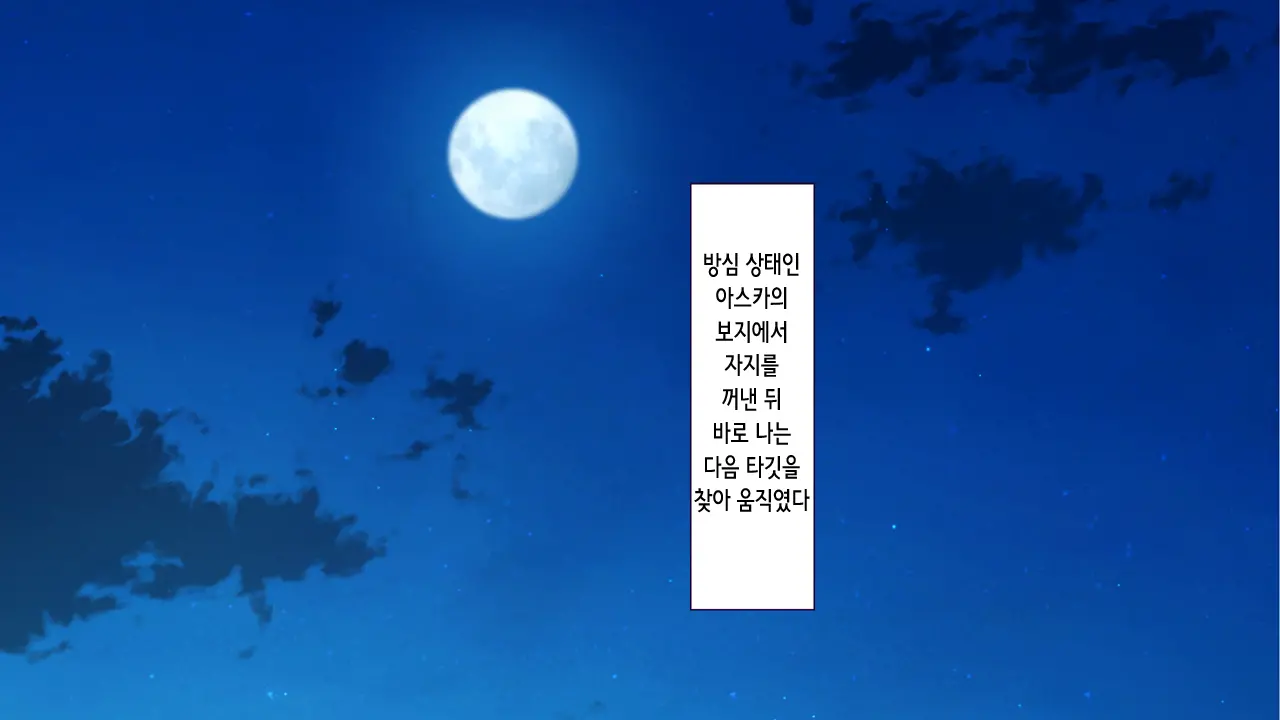 웹툰 이미지 114