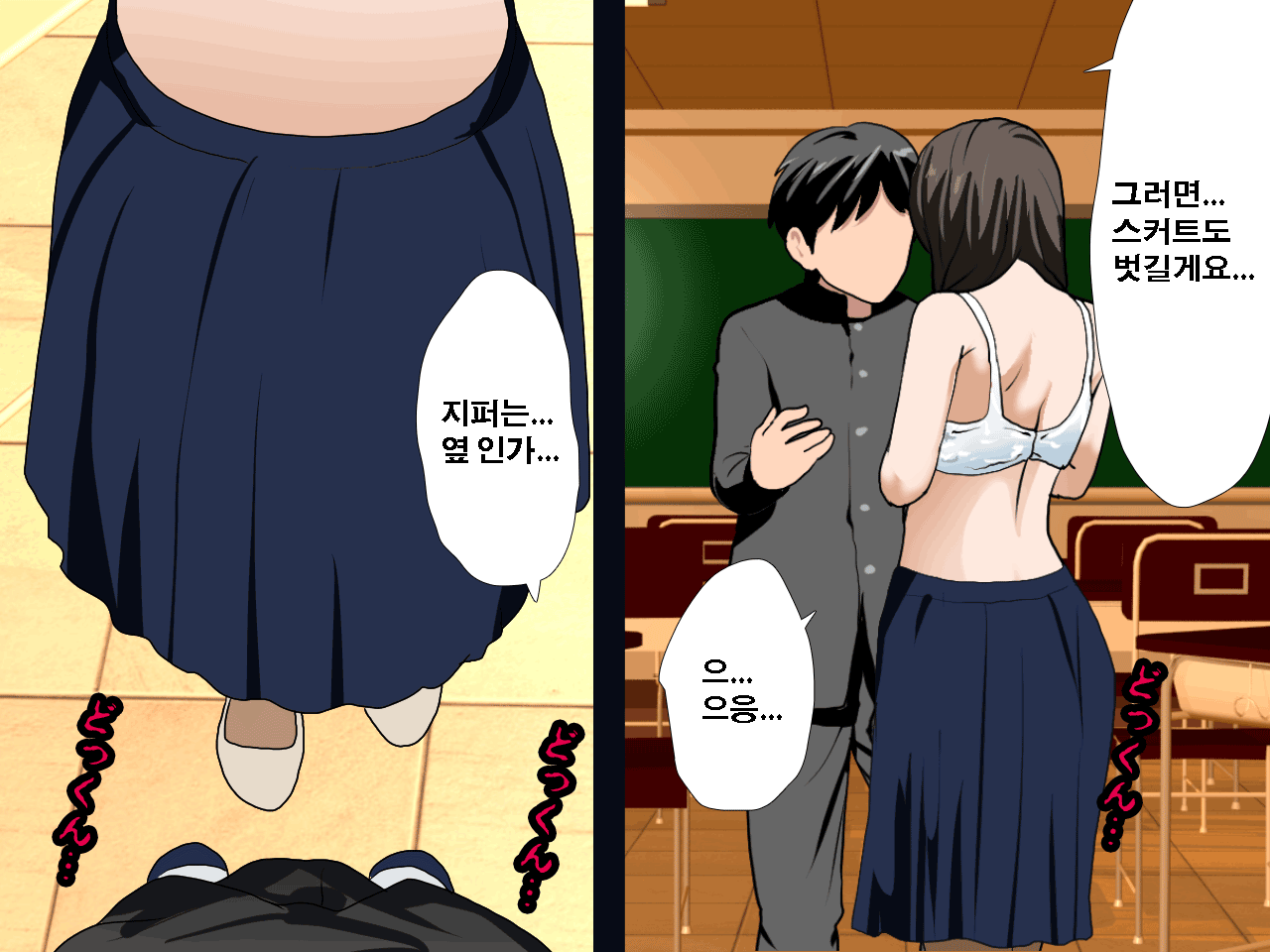웹툰 이미지 234