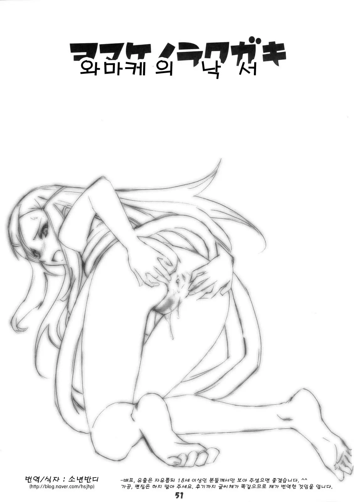 웹툰 이미지 49