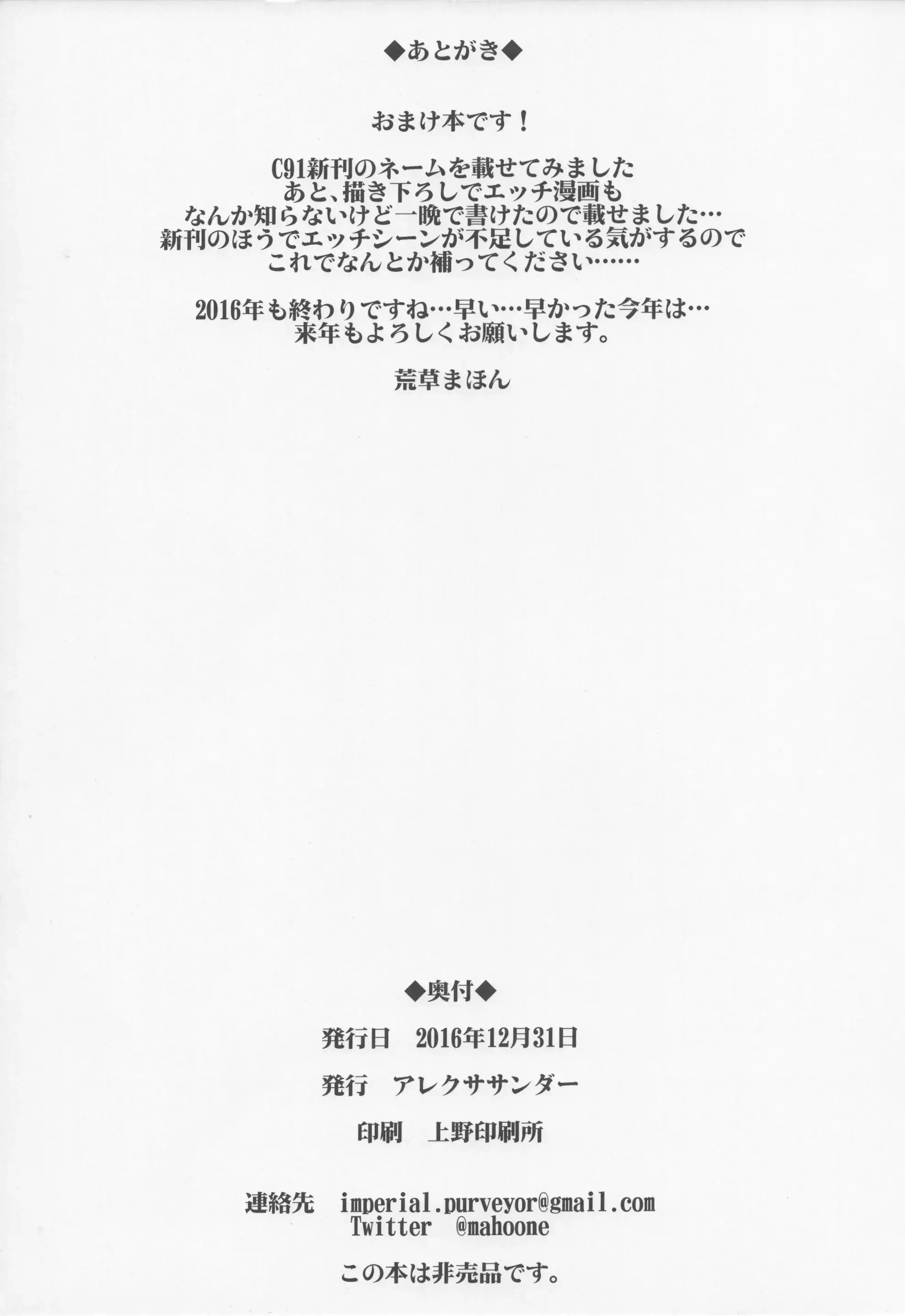 웹툰 이미지 33