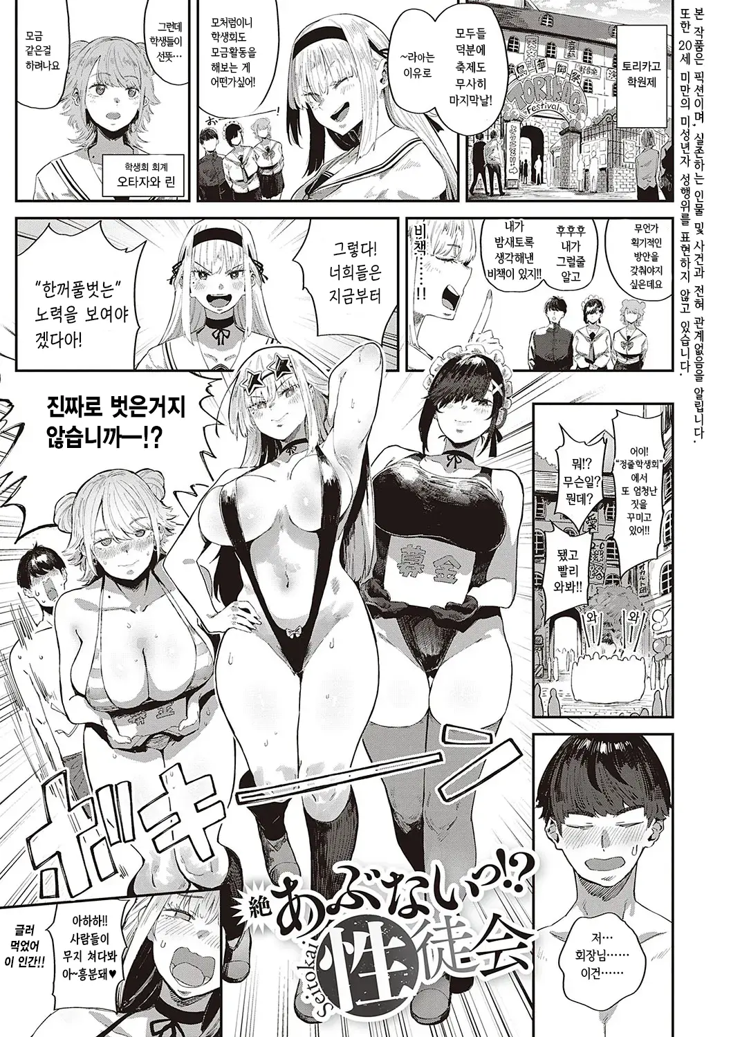 웹툰 이미지 57
