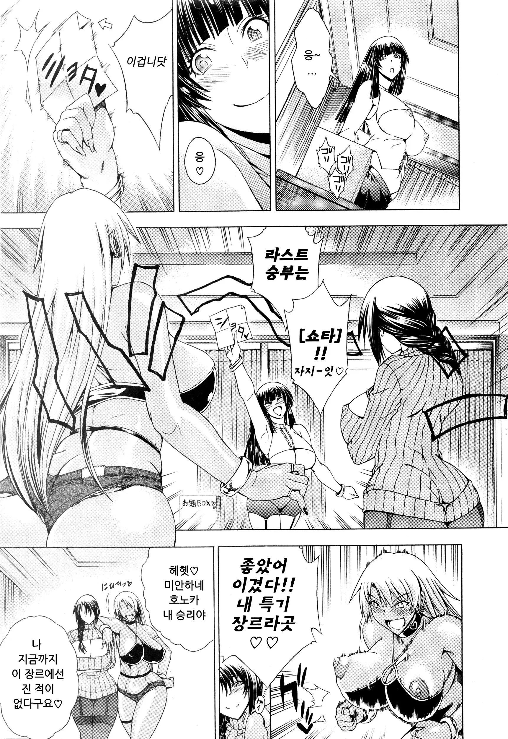웹툰 이미지 11