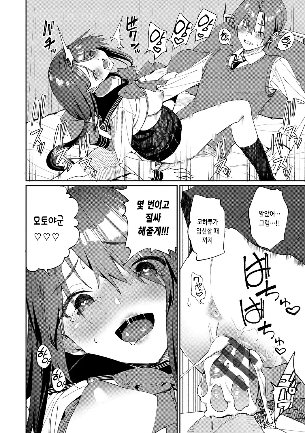 웹툰 이미지 26
