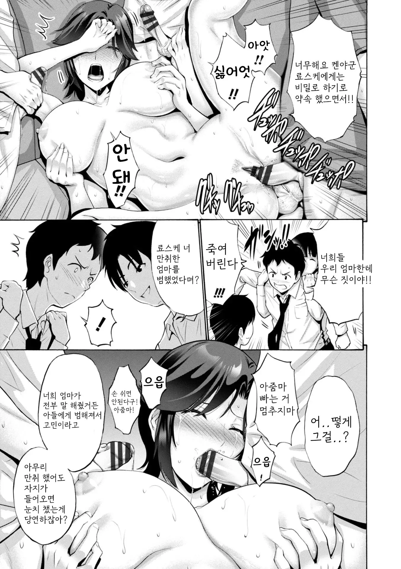 웹툰 이미지 24
