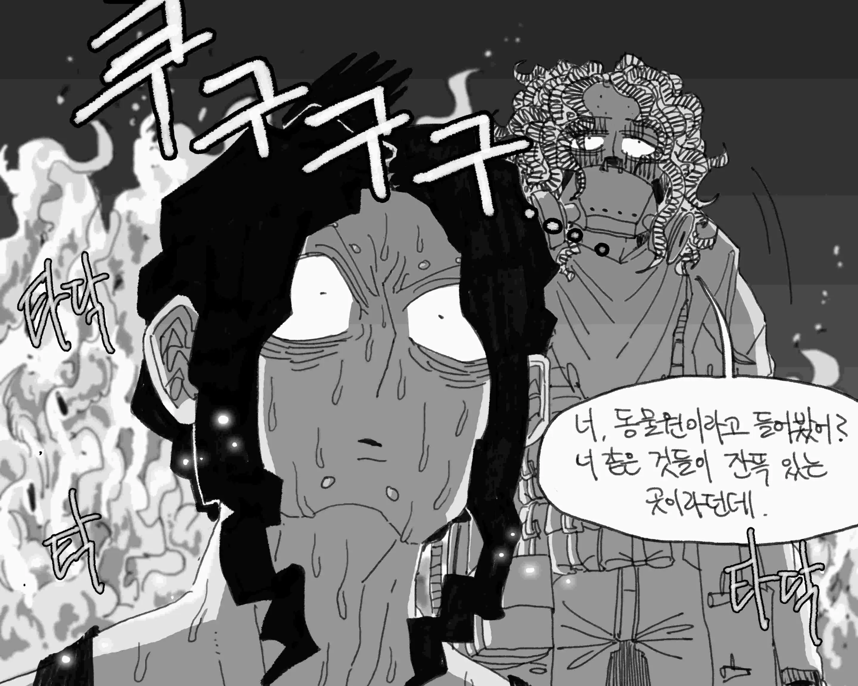웹툰 이미지 386