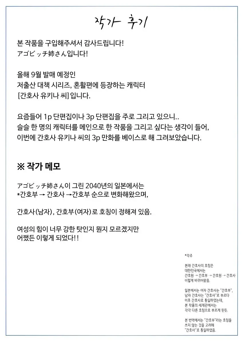 웹툰 이미지 30