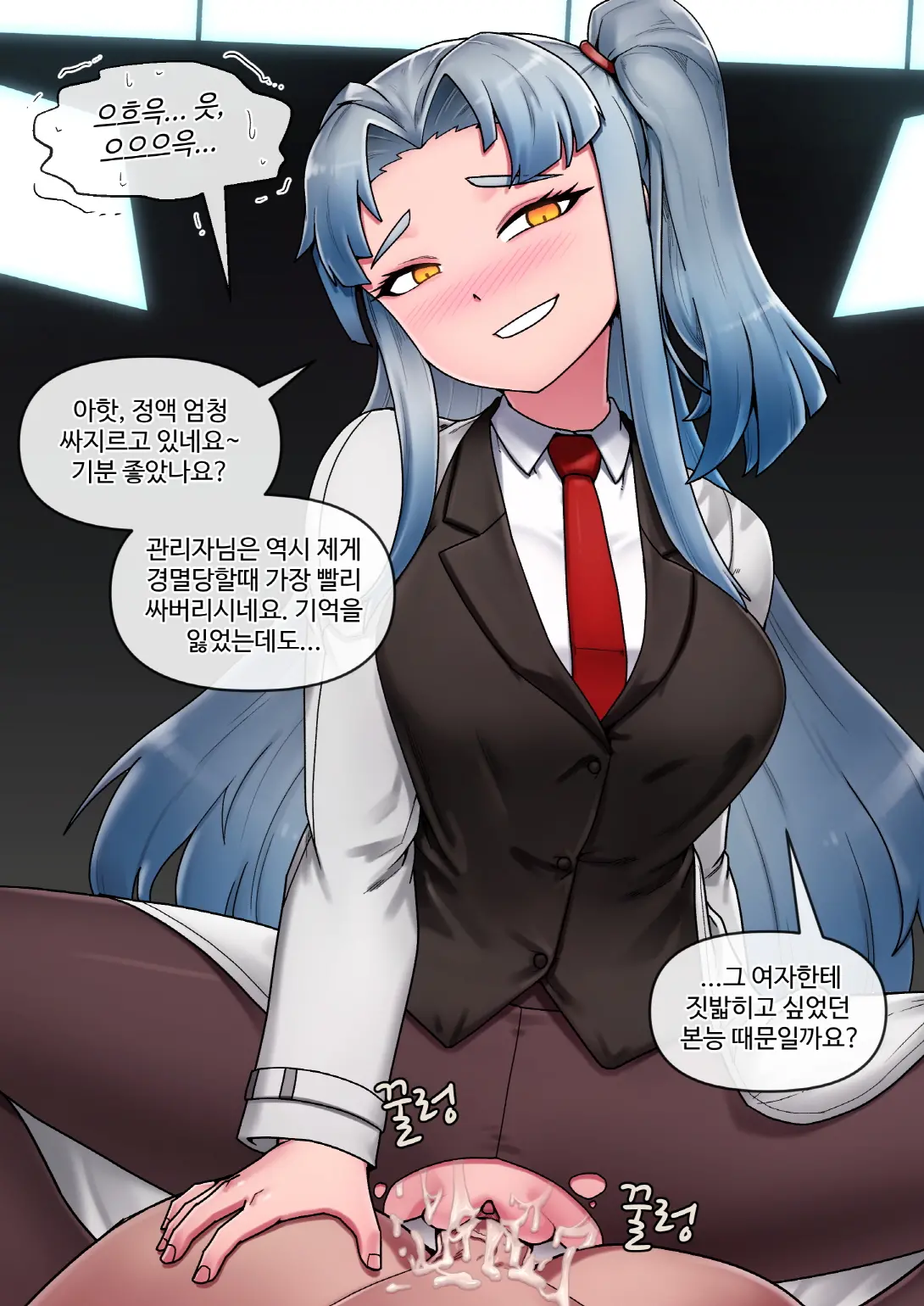 웹툰 이미지 4