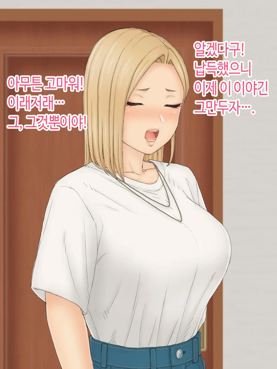 웹툰 이미지 29