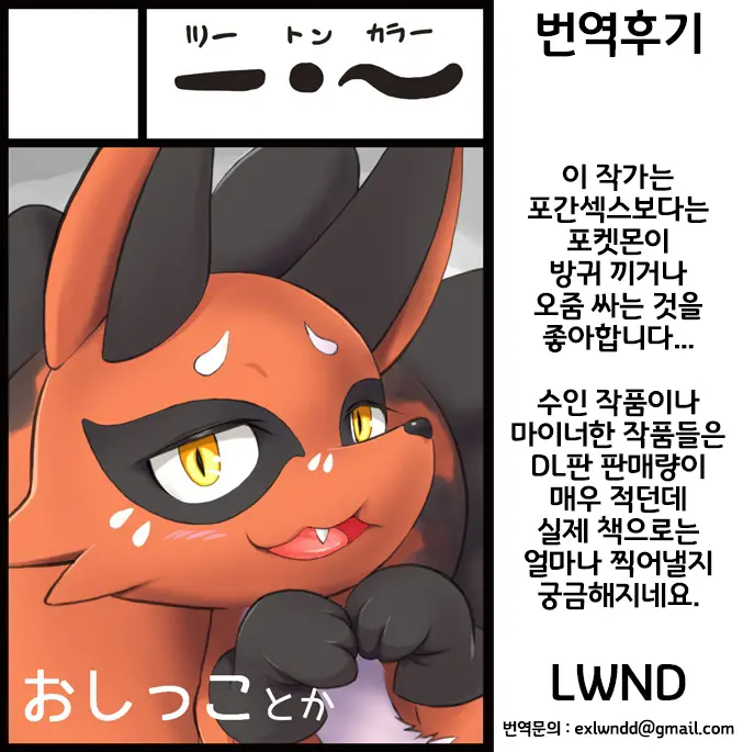 웹툰 이미지 19