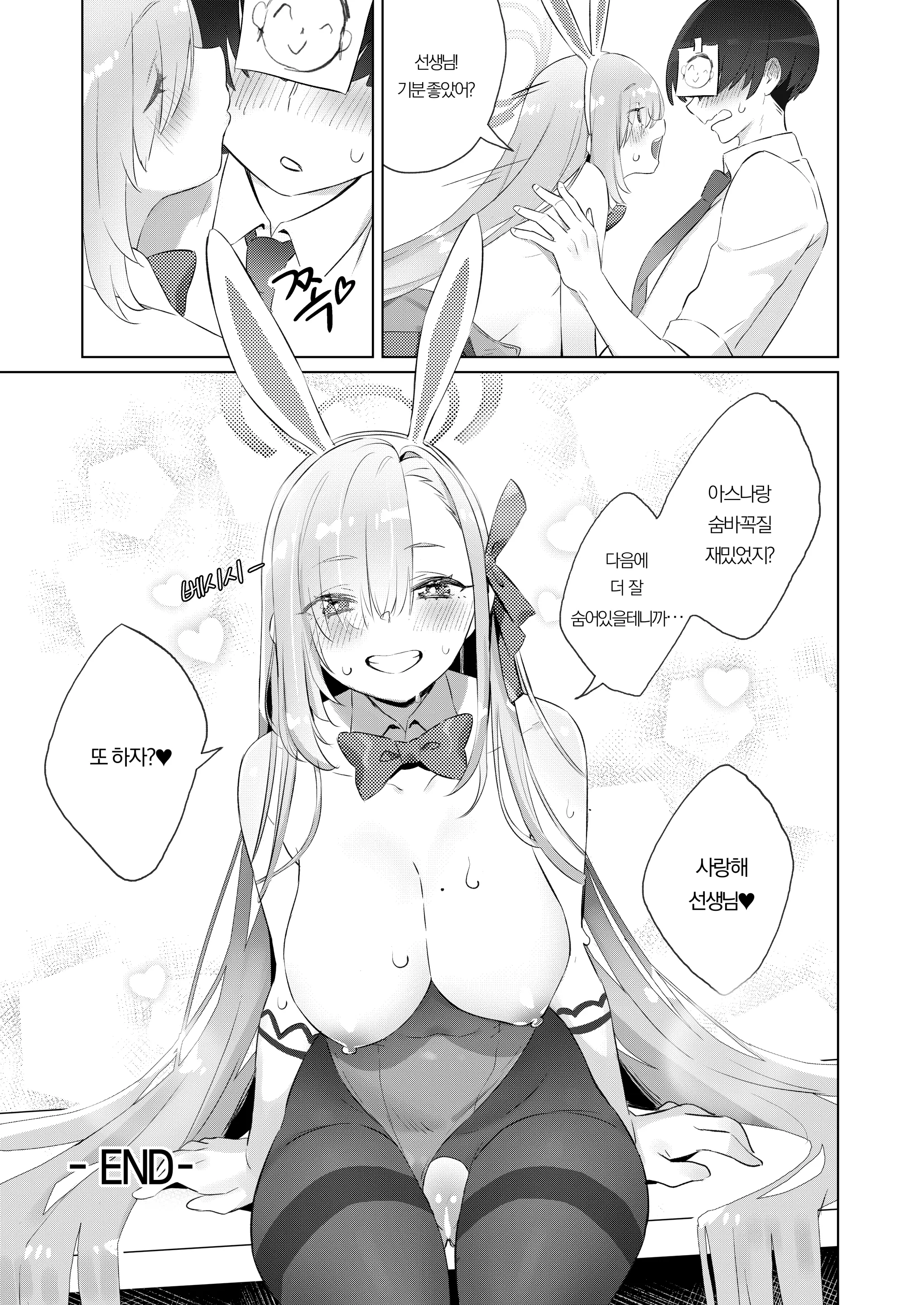 웹툰 이미지 26