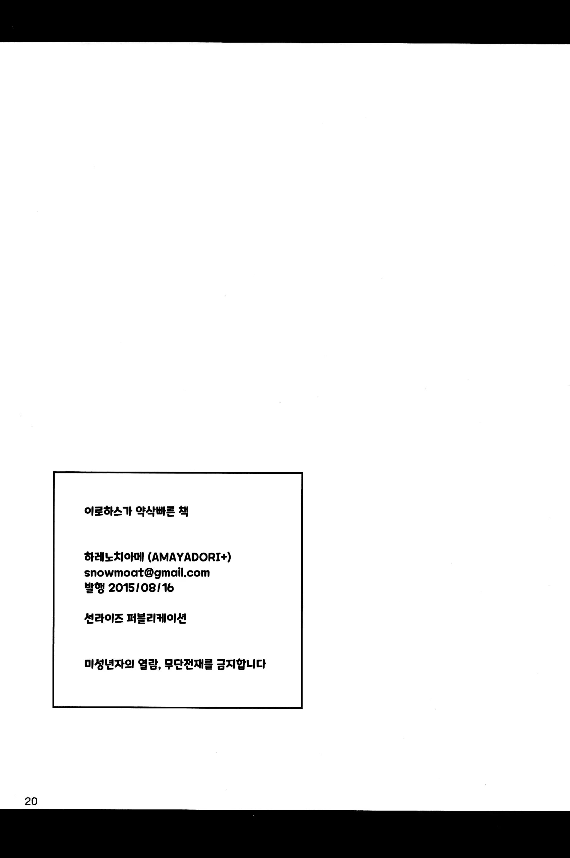 웹툰 이미지 17