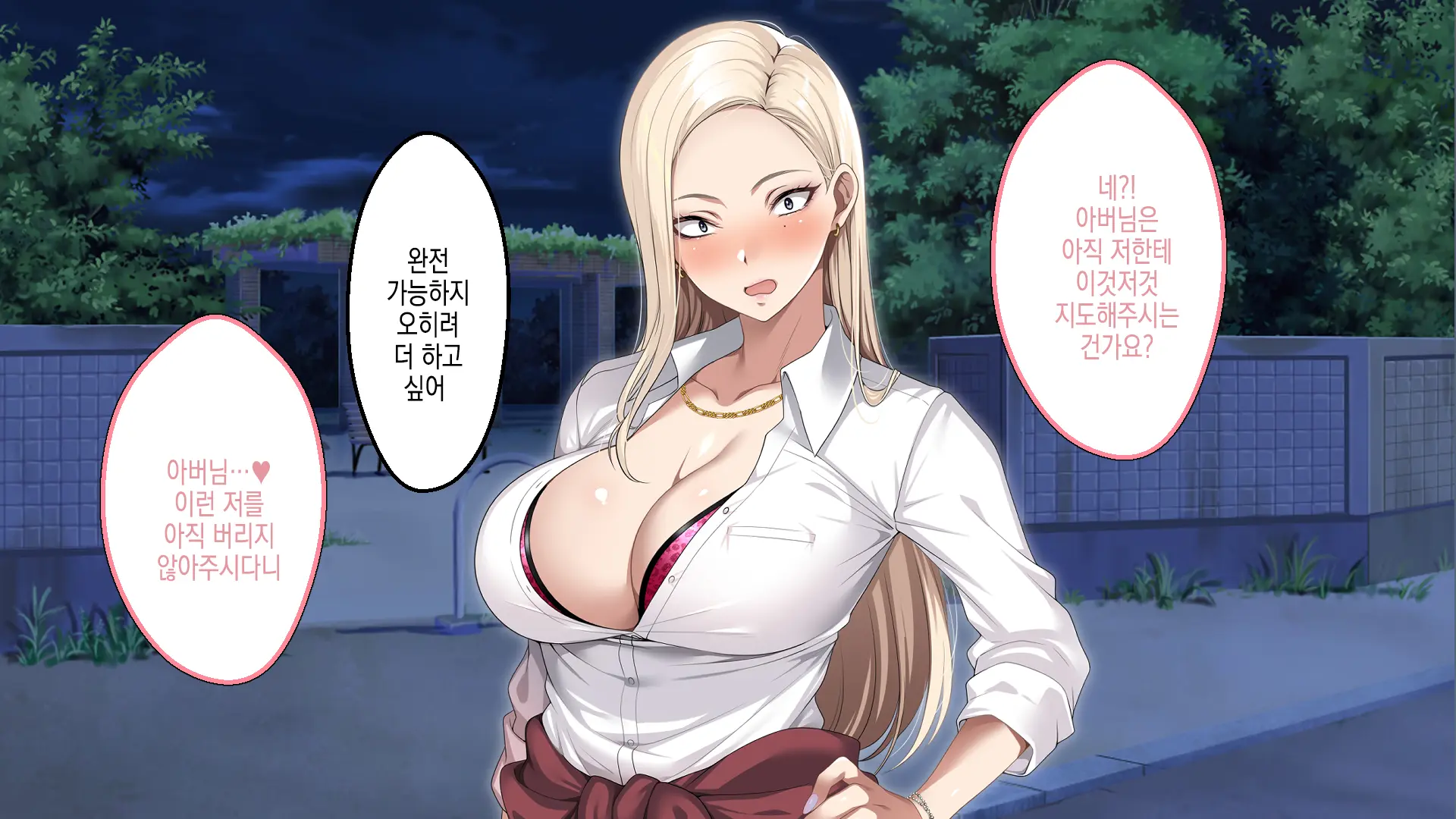 웹툰 이미지 230