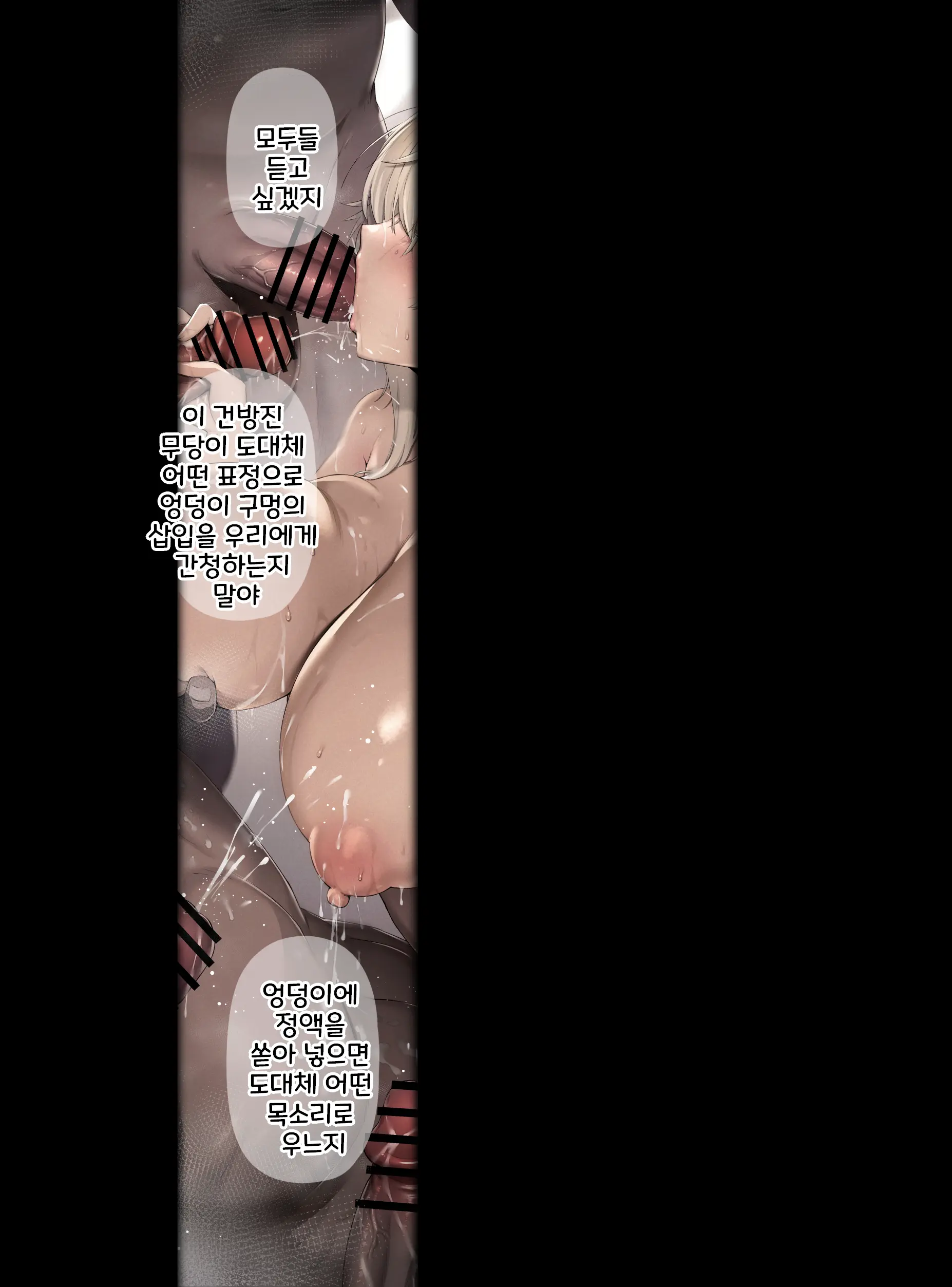 웹툰 이미지 97