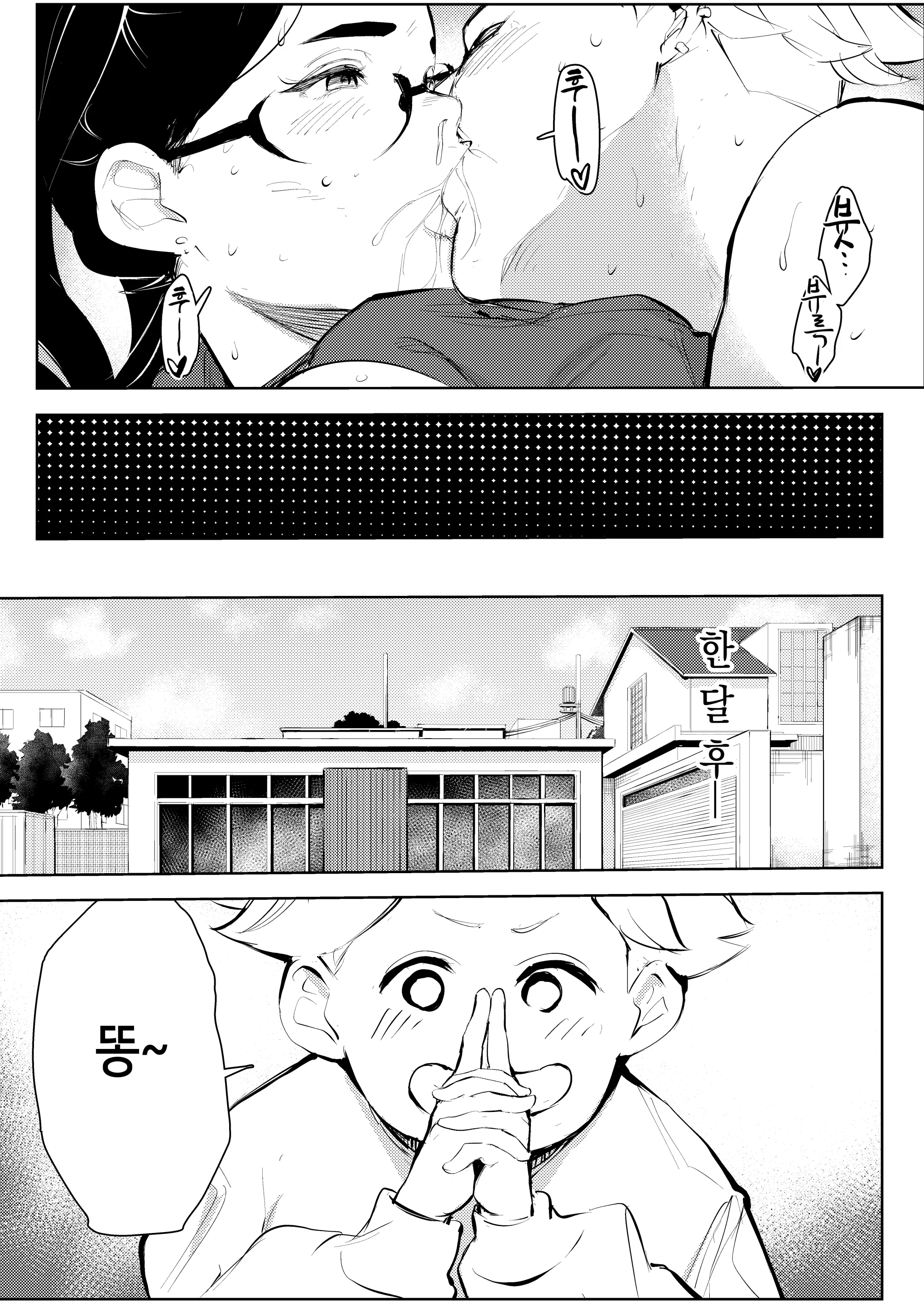 웹툰 이미지 37
