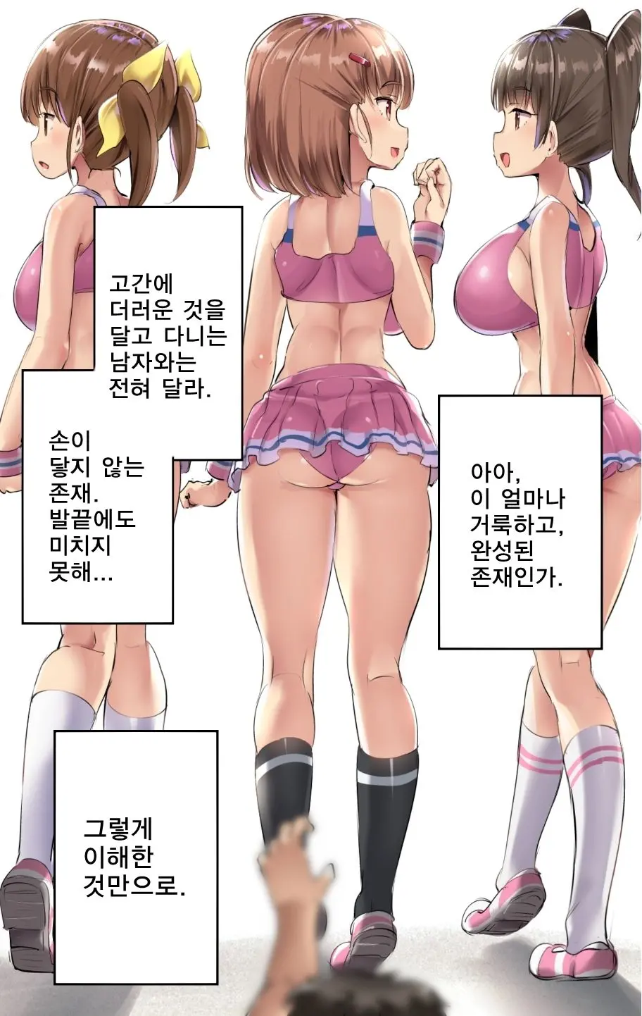 웹툰 이미지 124
