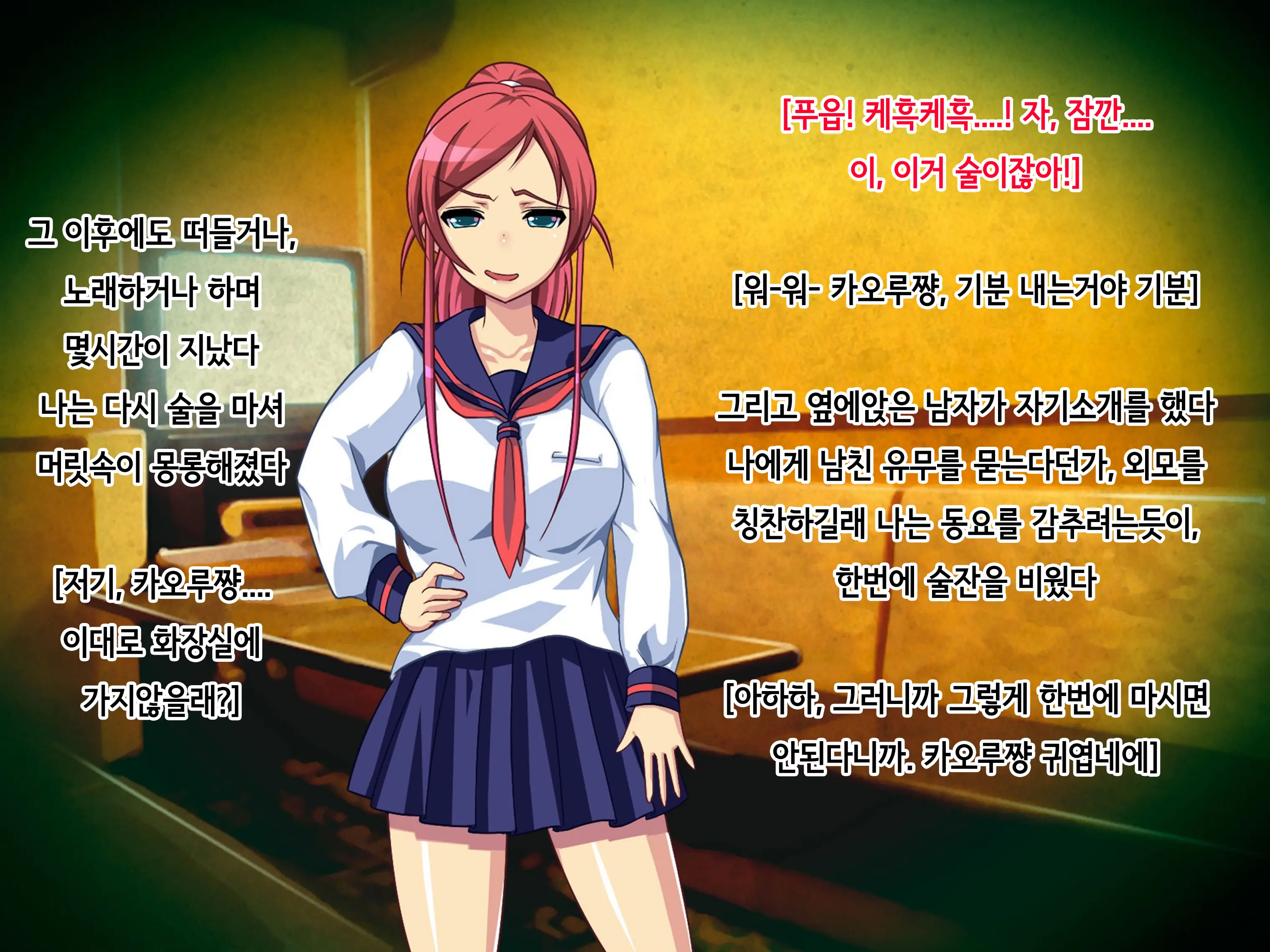 웹툰 이미지 108