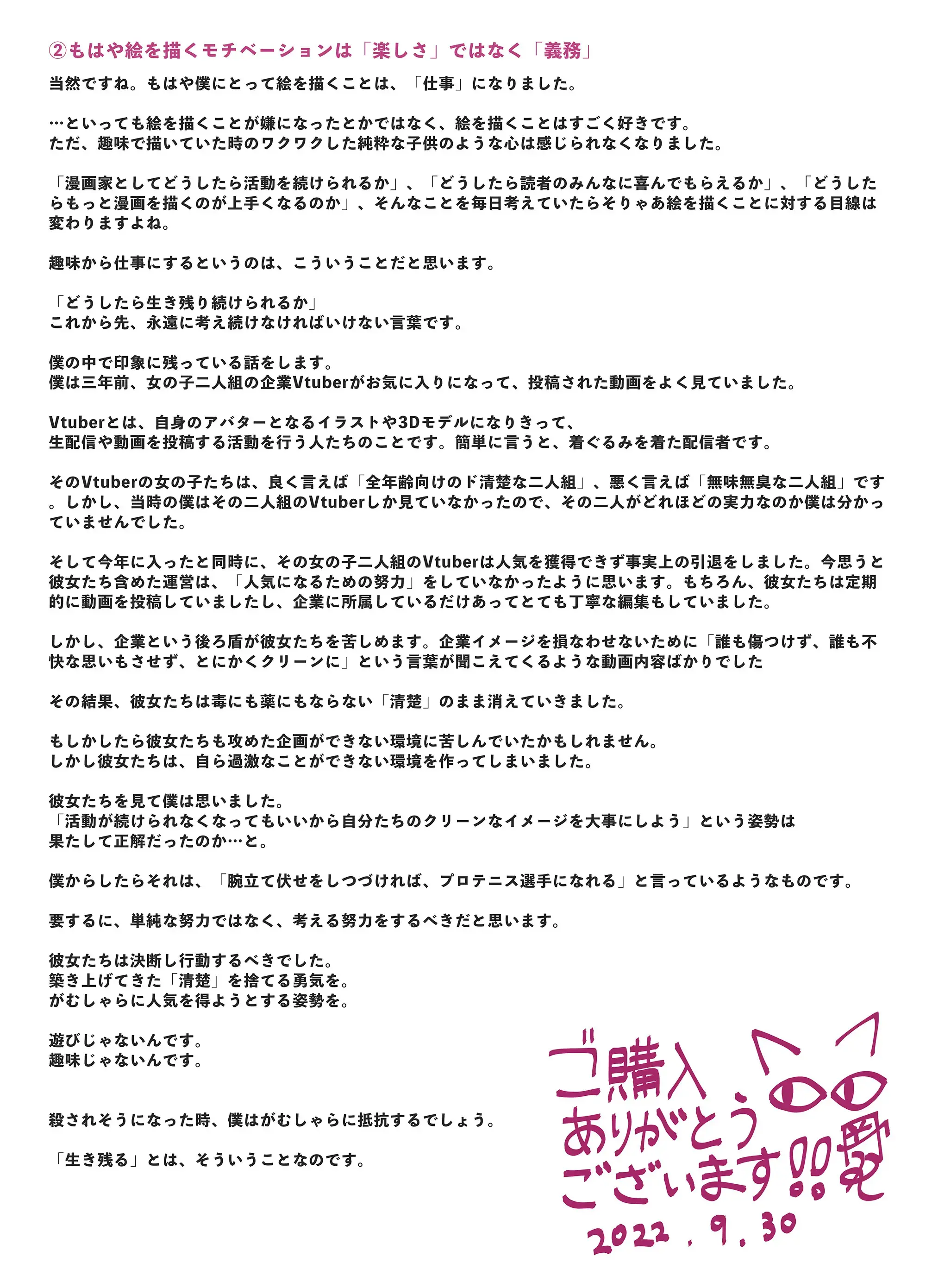 웹툰 이미지 60