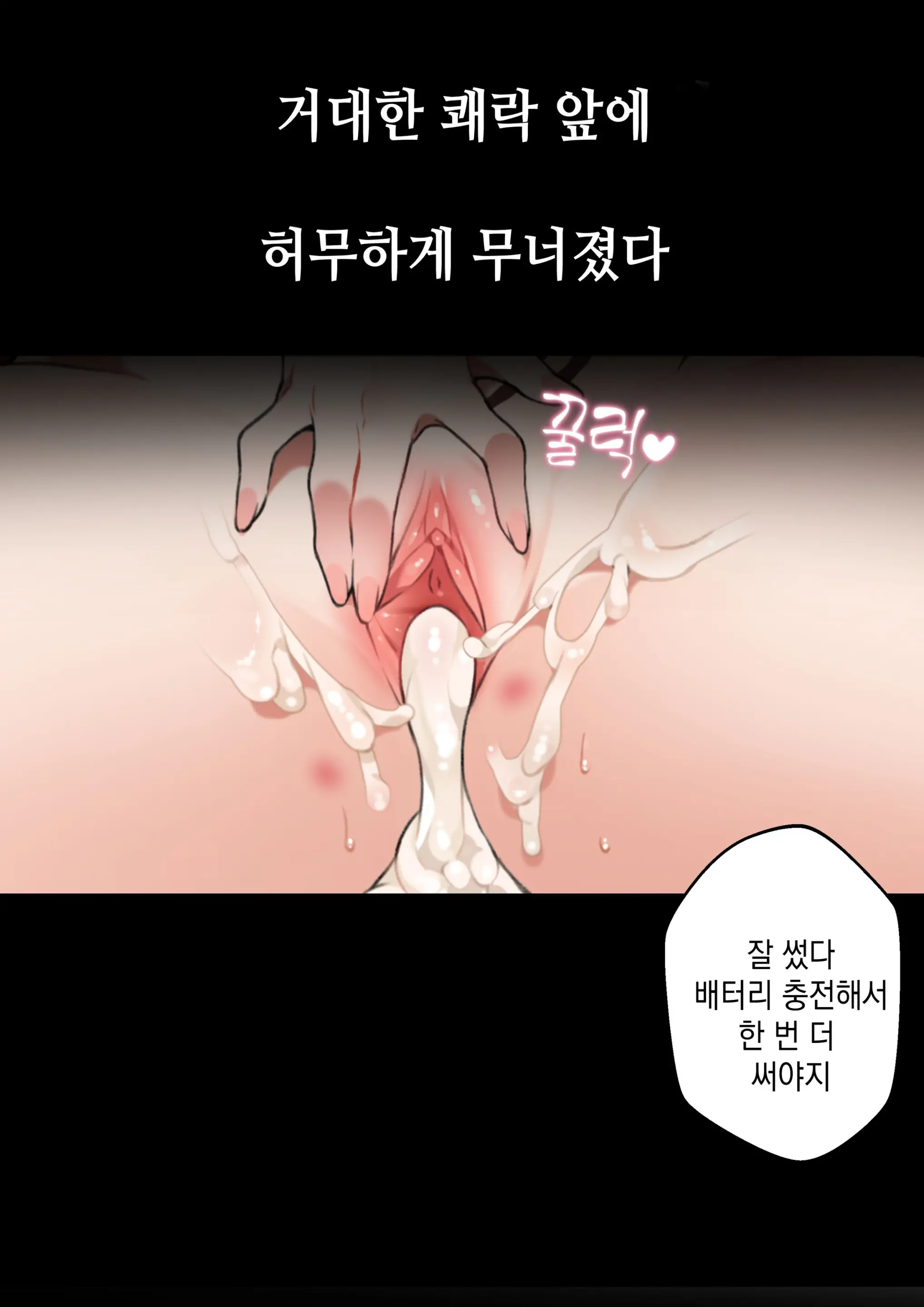 웹툰 이미지 17