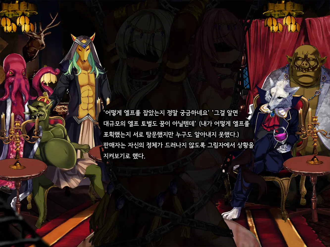 웹툰 이미지 77
