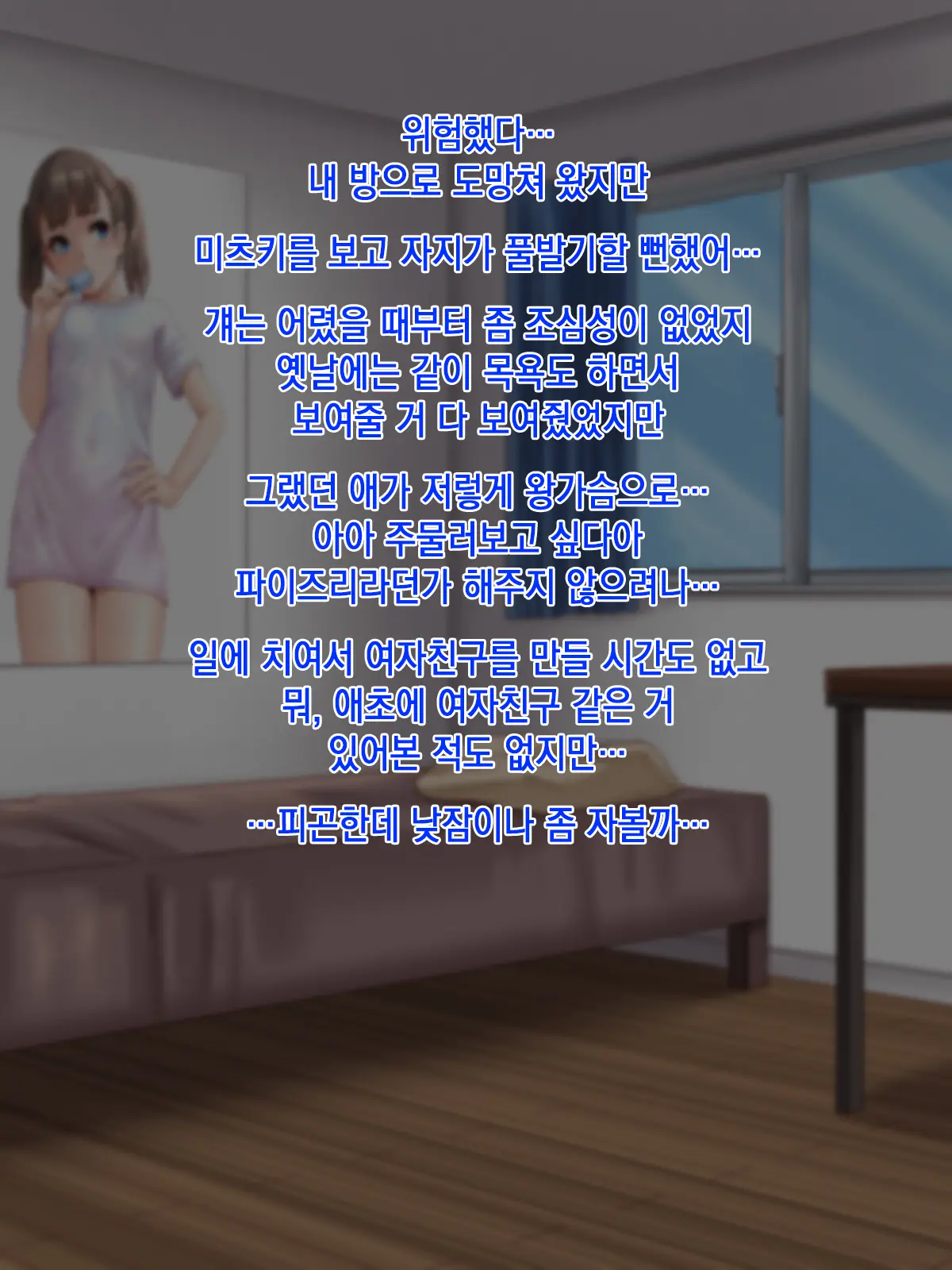 웹툰 이미지 8