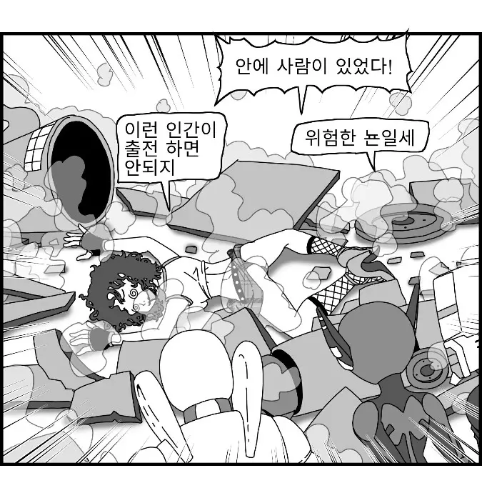 웹툰 이미지 130