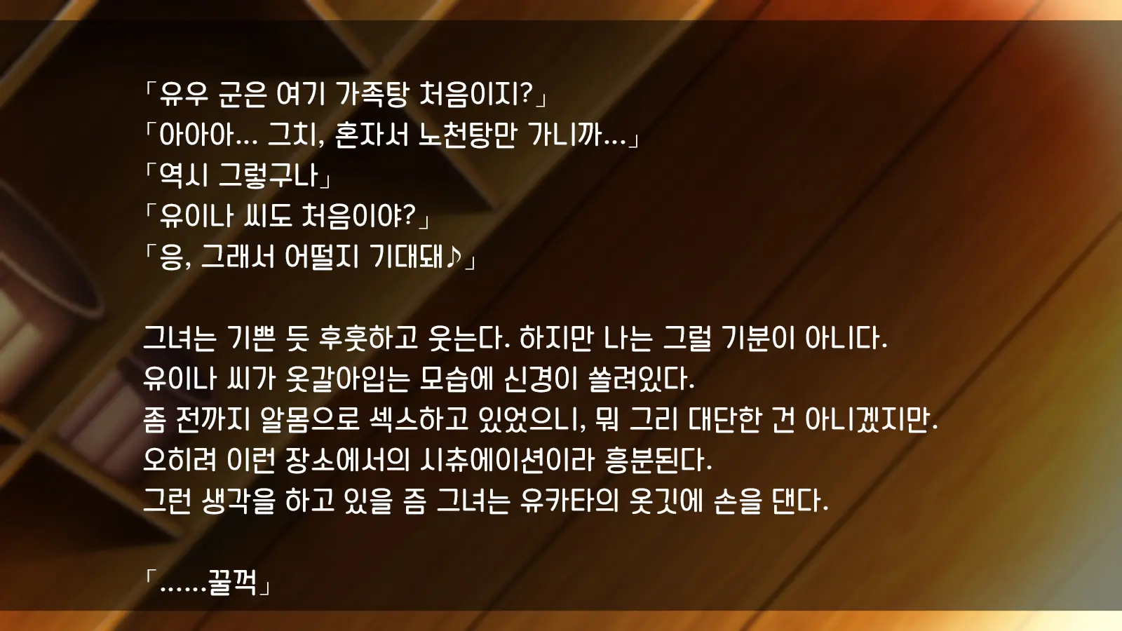 웹툰 이미지 388