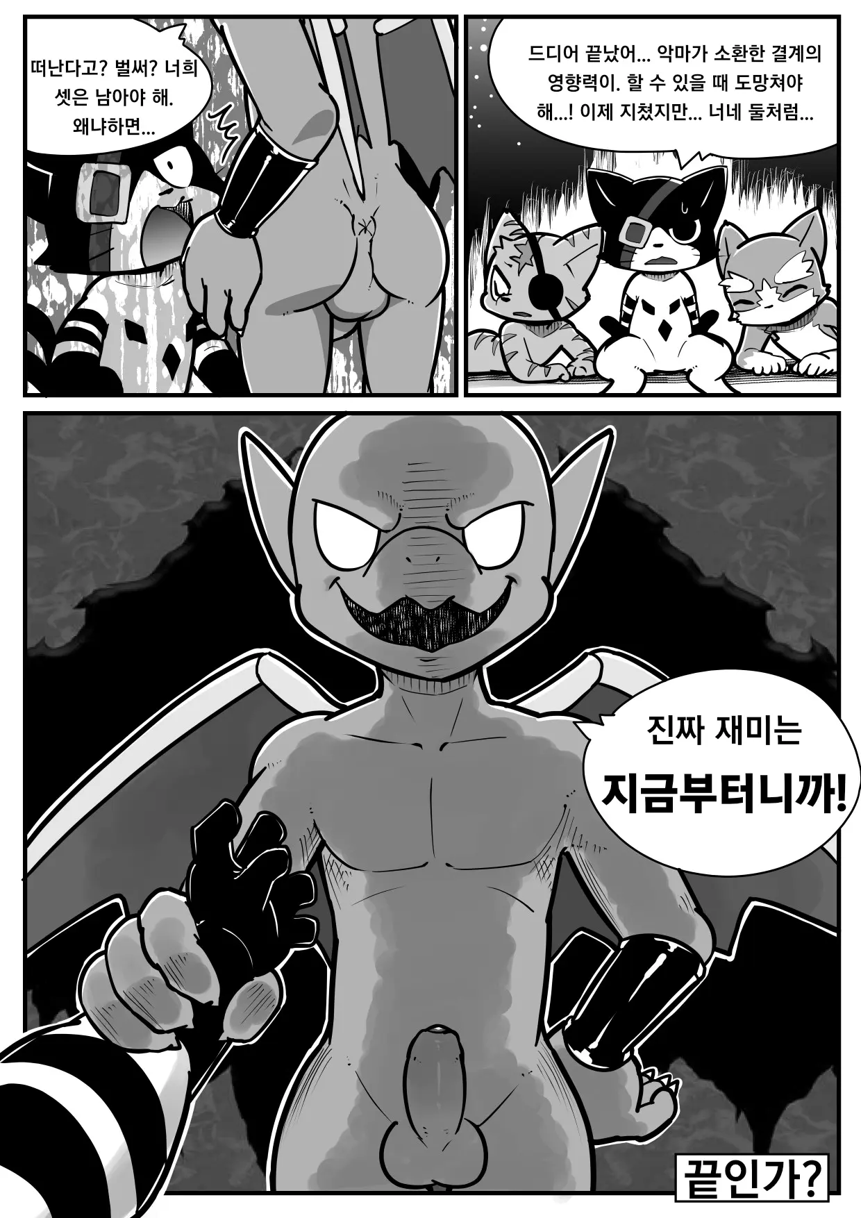 웹툰 이미지 25