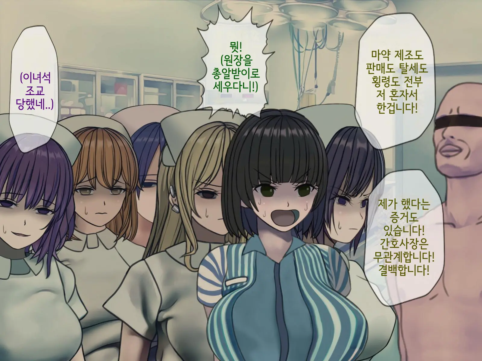 웹툰 이미지 414
