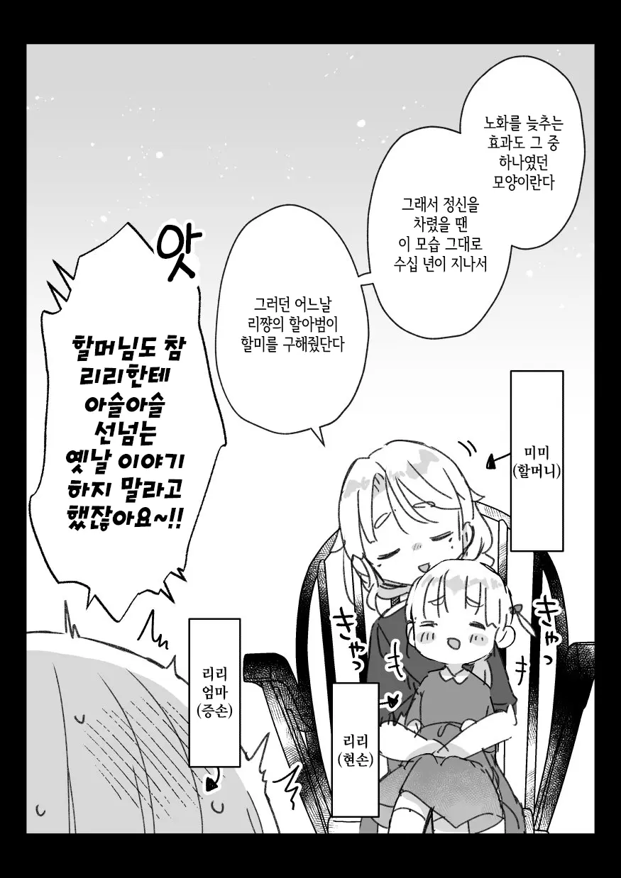 웹툰 이미지 15