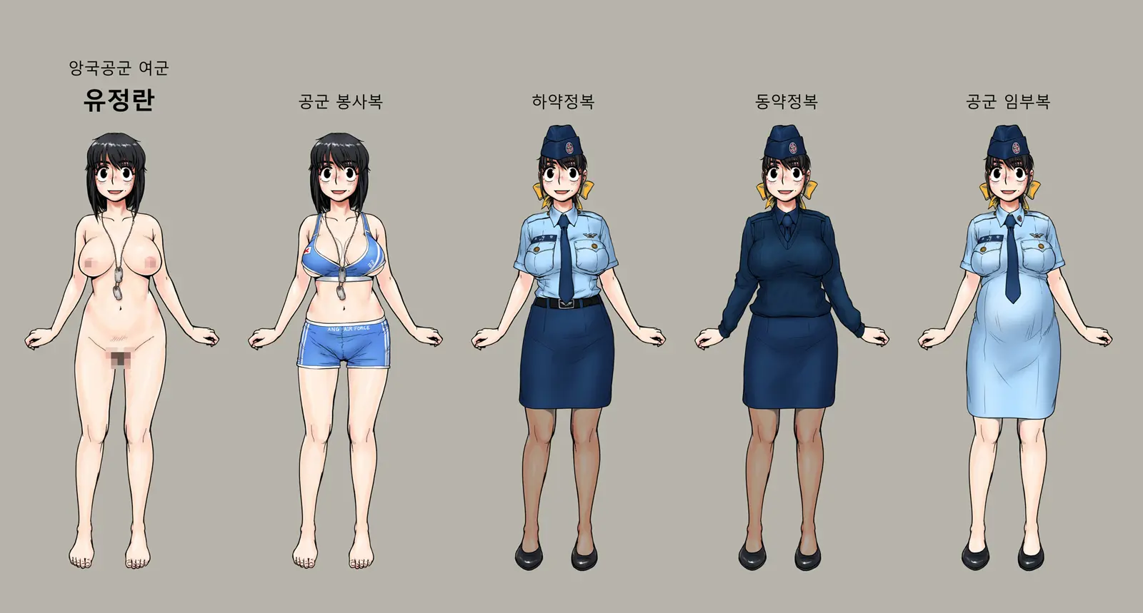 웹툰 이미지 178