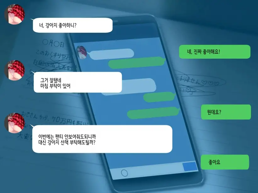 웹툰 이미지 109