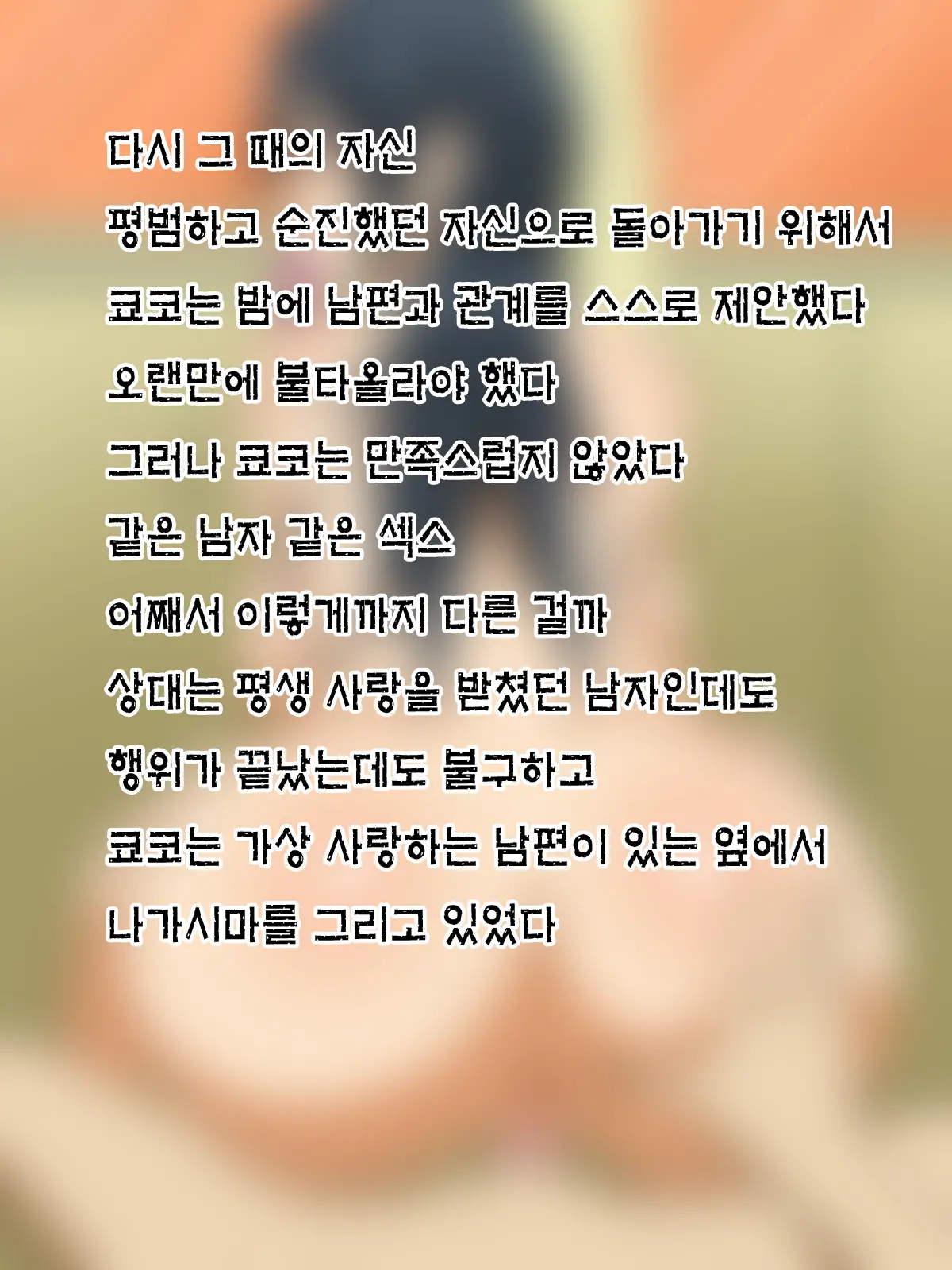 웹툰 이미지 87