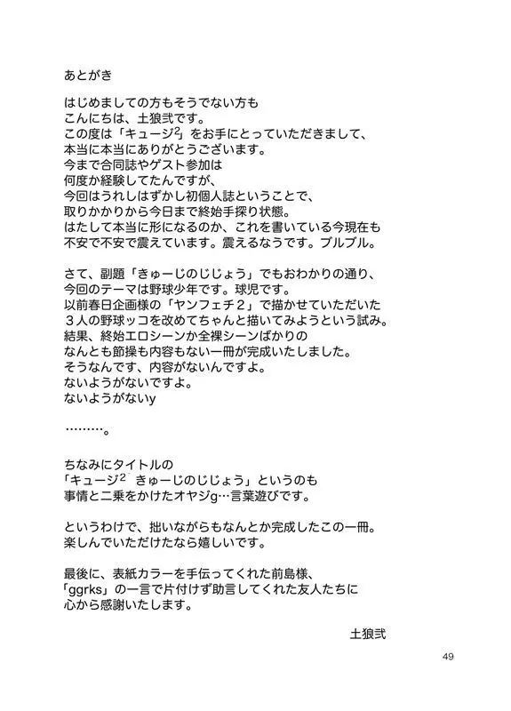 웹툰 이미지 47