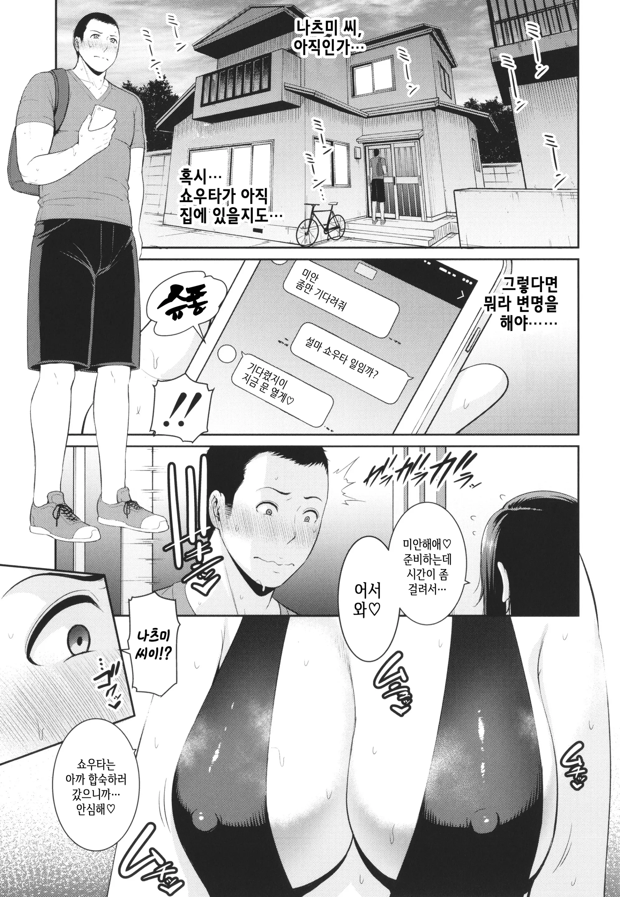 웹툰 이미지 50