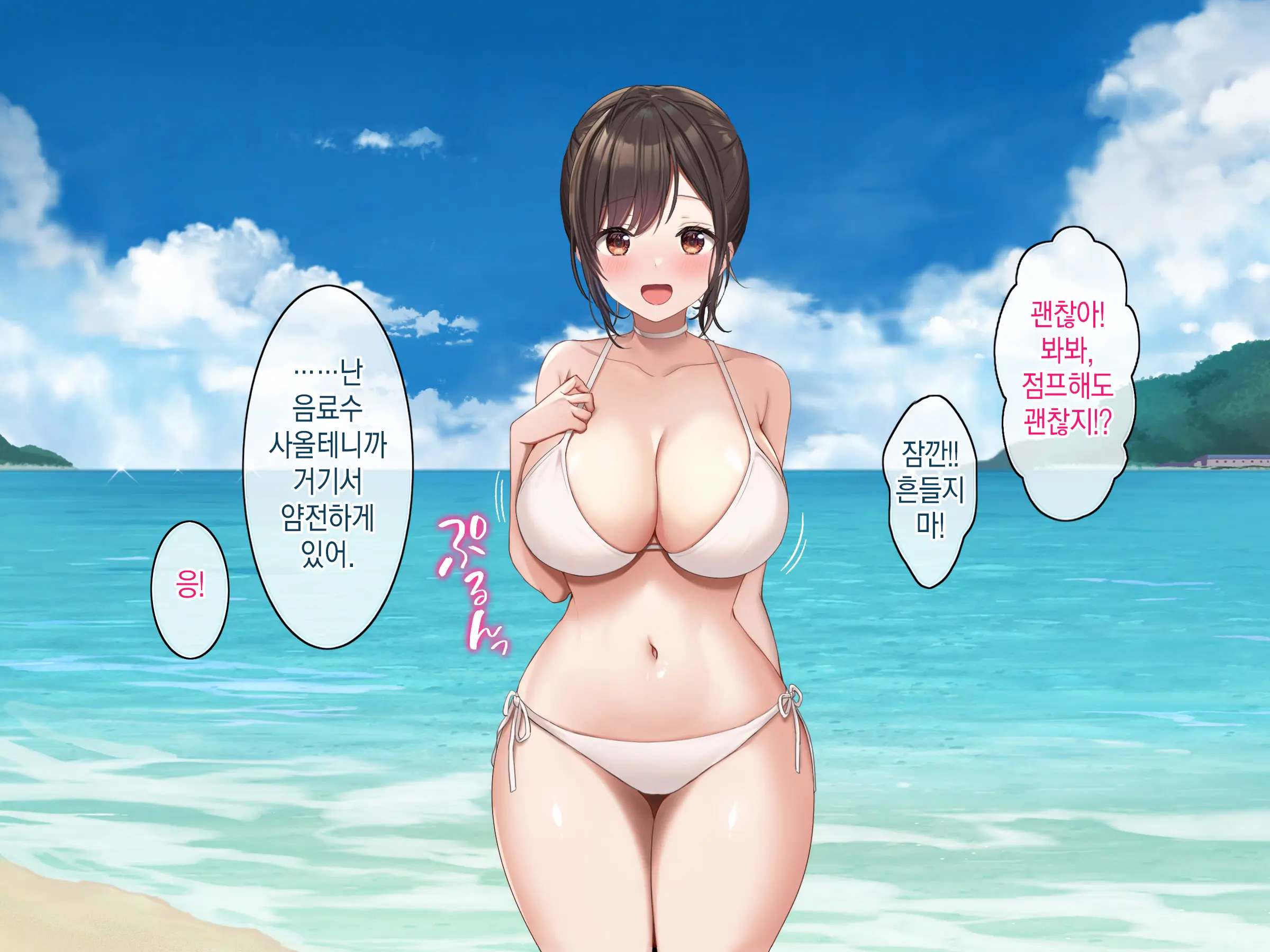 웹툰 이미지 99